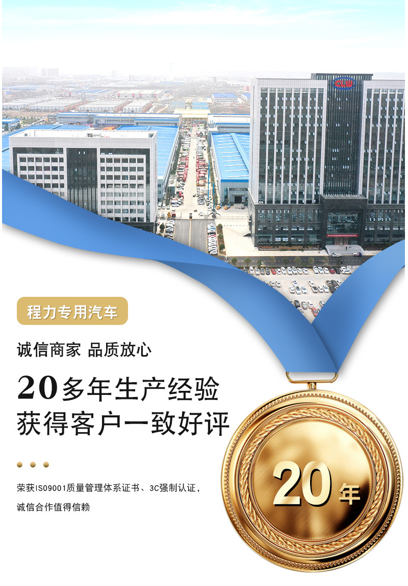 救險車詳情頁2-恢復(fù)的_07.jpg