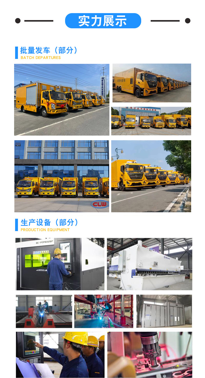 救險車詳情頁2-恢復(fù)的_13.jpg